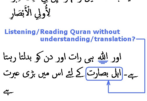 2835 Sura 24-44