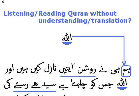 2837 Sura 24-46