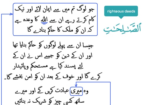 2846 Sura 24-55