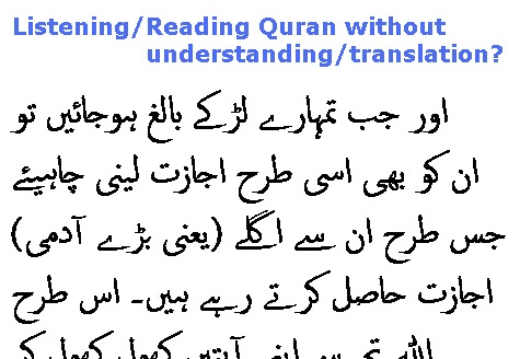 2850 Sura 24-59