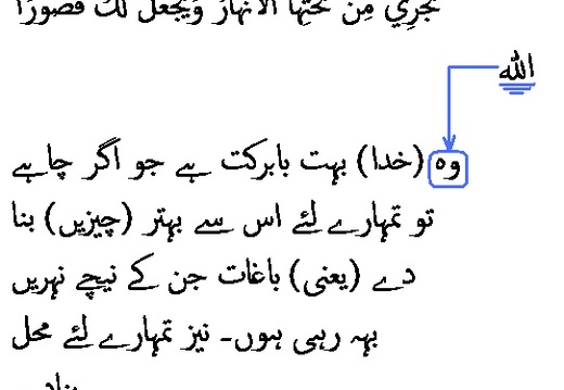 2865 Sura 25-10