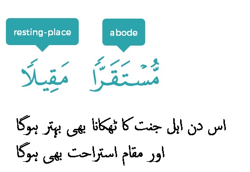 2879 Sura 25-24