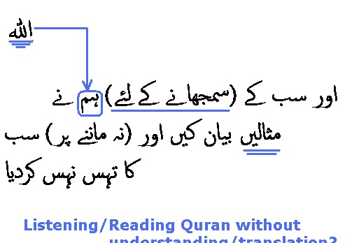 2894 Sura 25-39