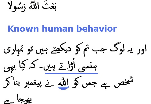 2896 Sura 25-41