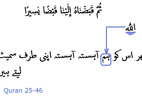 2901 Sura 25-46