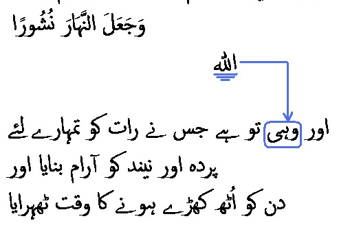 2902 Sura 25-47