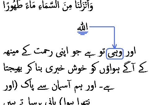 2903 Sura 25-48