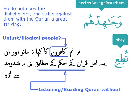 2907 Sura 25-52