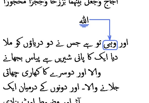 2908 Sura 25-53