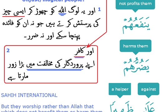2910 Sura 25-55