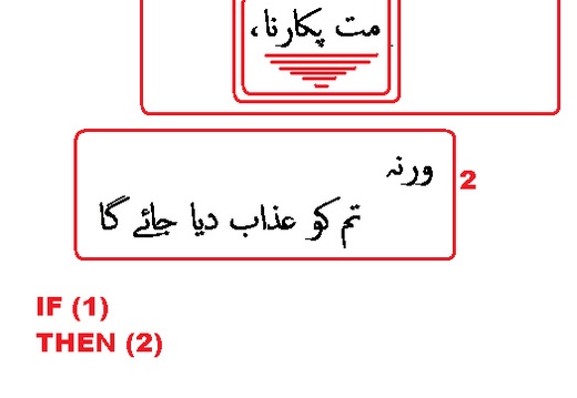 3145 Sura 26-213