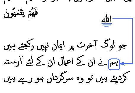 3163 Sura 27-4