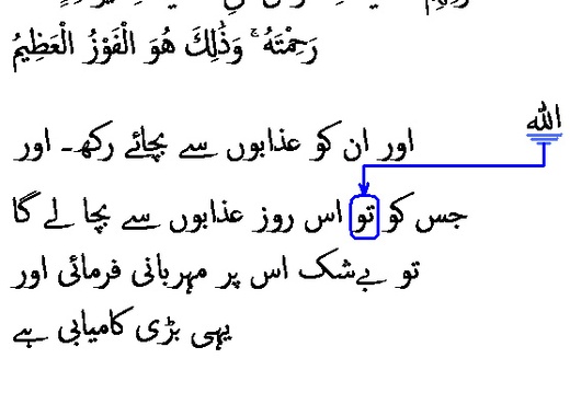 4142 Sura 40-9