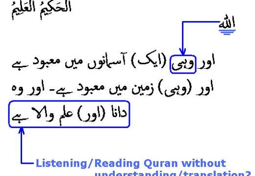 4409 Sura 43-84