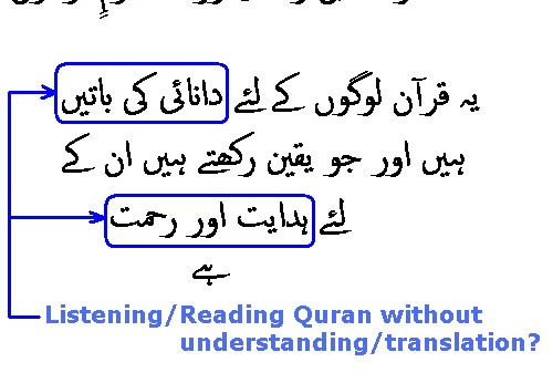 4493 Sura 45-20