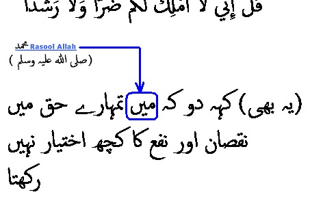 5468 Sura 72-21