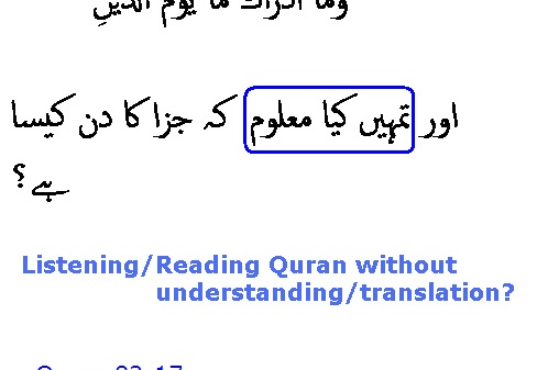 5846 Sura 82-17