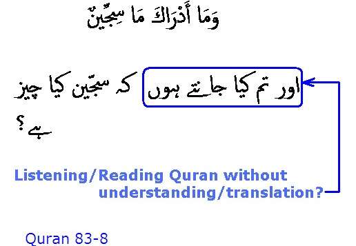 5856 Sura 83-8
