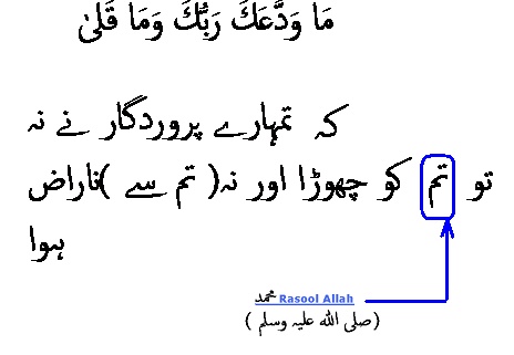 6082 Sura 93-3