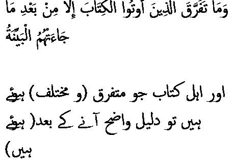 6134 Sura 98-4