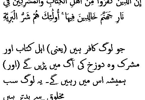 6136 Sura 98-6