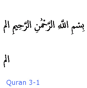 0294 Sura 3-1
