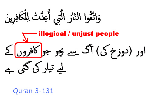 0424 Sura 3-131