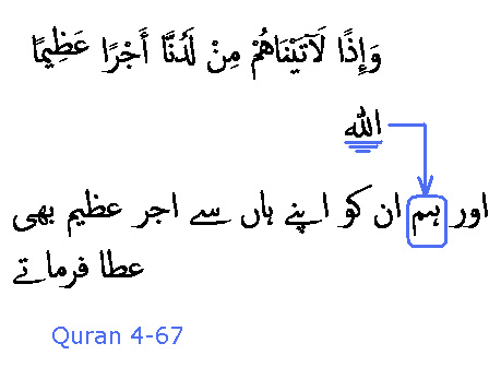 0560 Sura 4-67