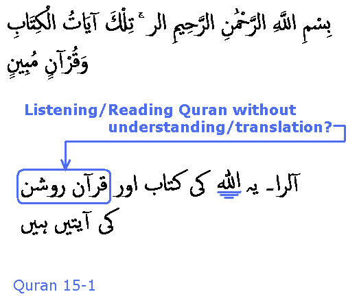 1803_Sura_15-1.JPG