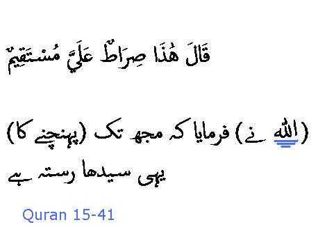 1843 Sura 15-41