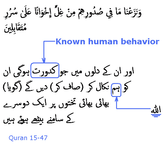 1849_Sura_15-47.JPG
