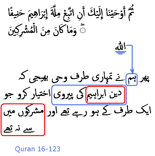 2024_Sura_16-123.JPG