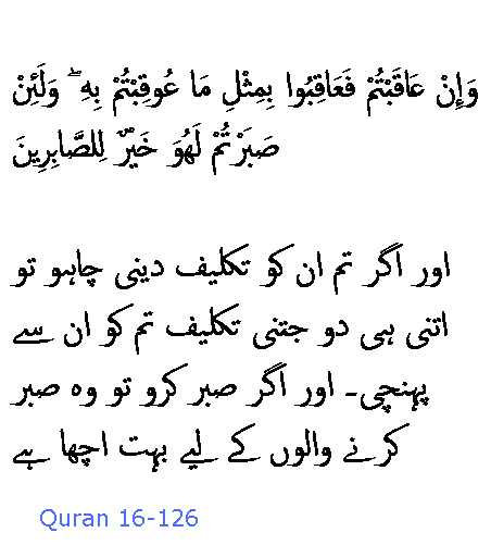 2027_Sura_16-126.JPG