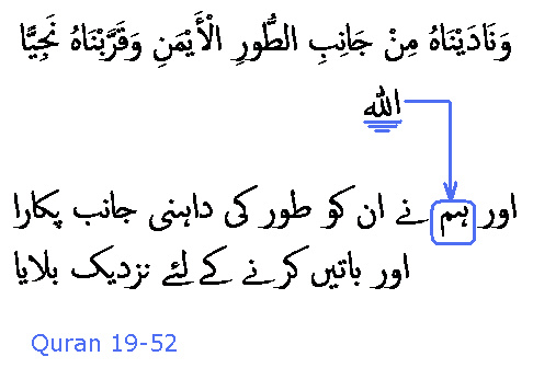 2302 Sura 19-52