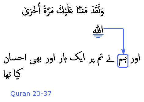 2385 Sura 20-37