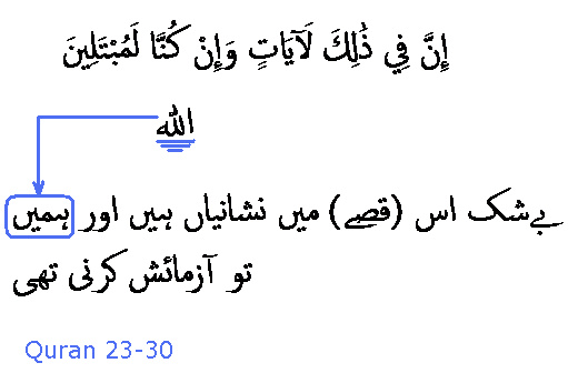 2703 Sura 23-30