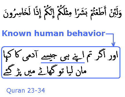 2707 Sura 23-34