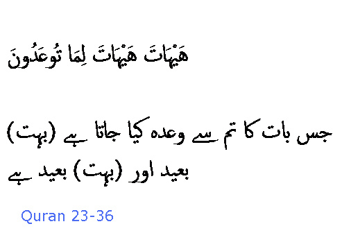 2709 Sura 23-36