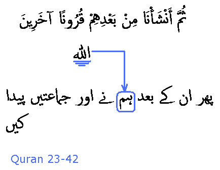 2715 Sura 23-42