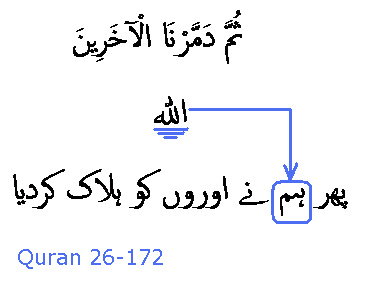 3104 Sura 26-172