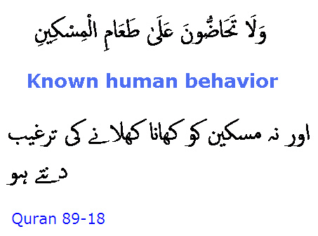 6011 Sura 89-18