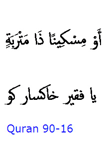 6039 Sura 90-16