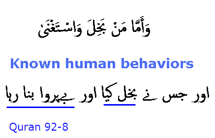 6066 Sura 92-8